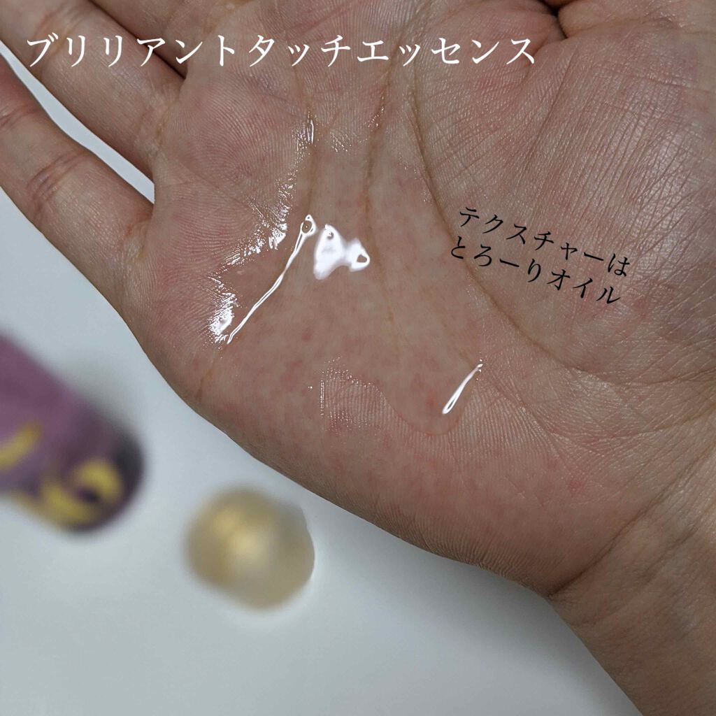 ラックス ビューティーiD ピュアクレンズ シャンプー&リッチ/コントロール/ライブリー トリートメント/LUX/市販シャンプーを使ったクチコミ(4枚目)