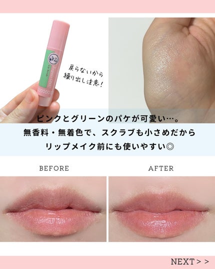 メンソレータム リペアワン 角質ケアリップ/メンソレータム/リップクリームを使ったクチコミ(3枚目)