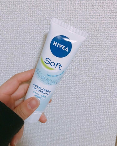 『NIVEA Soft スキンケアクリーム』 50g

金額忘れてしまいましたごめんなさい🙇🏻‍♀️

NIVEAソフトがでてすぐくらいからずっと愛用してる商品です☺️

これがないとほんとに乾燥肌の私