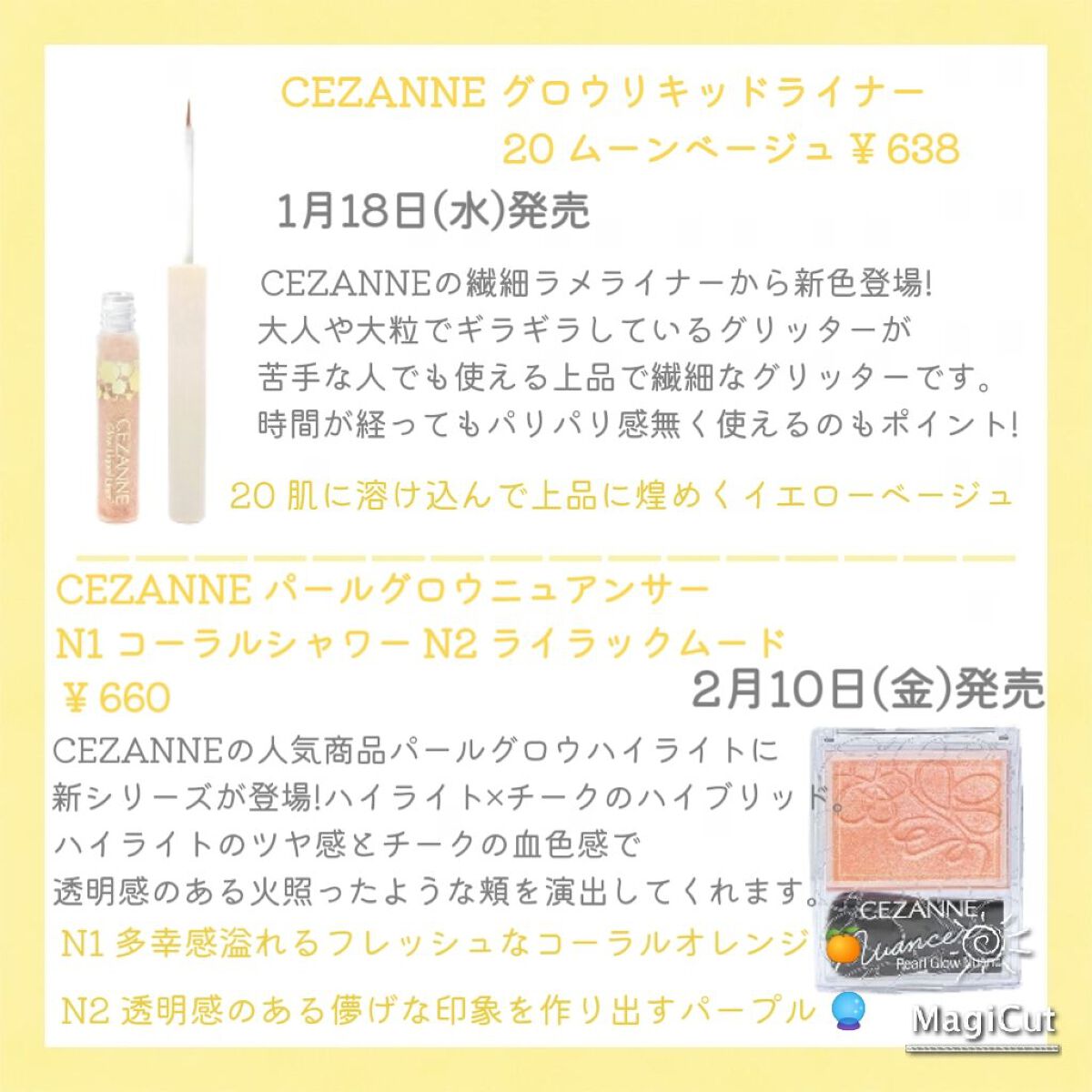 クリーミータッチライナー/キャンメイク/ジェルアイライナーを使ったクチコミ（3枚目）