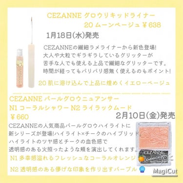 ウォータリーティントリップ/CEZANNE/口紅を使ったクチコミ（3枚目）