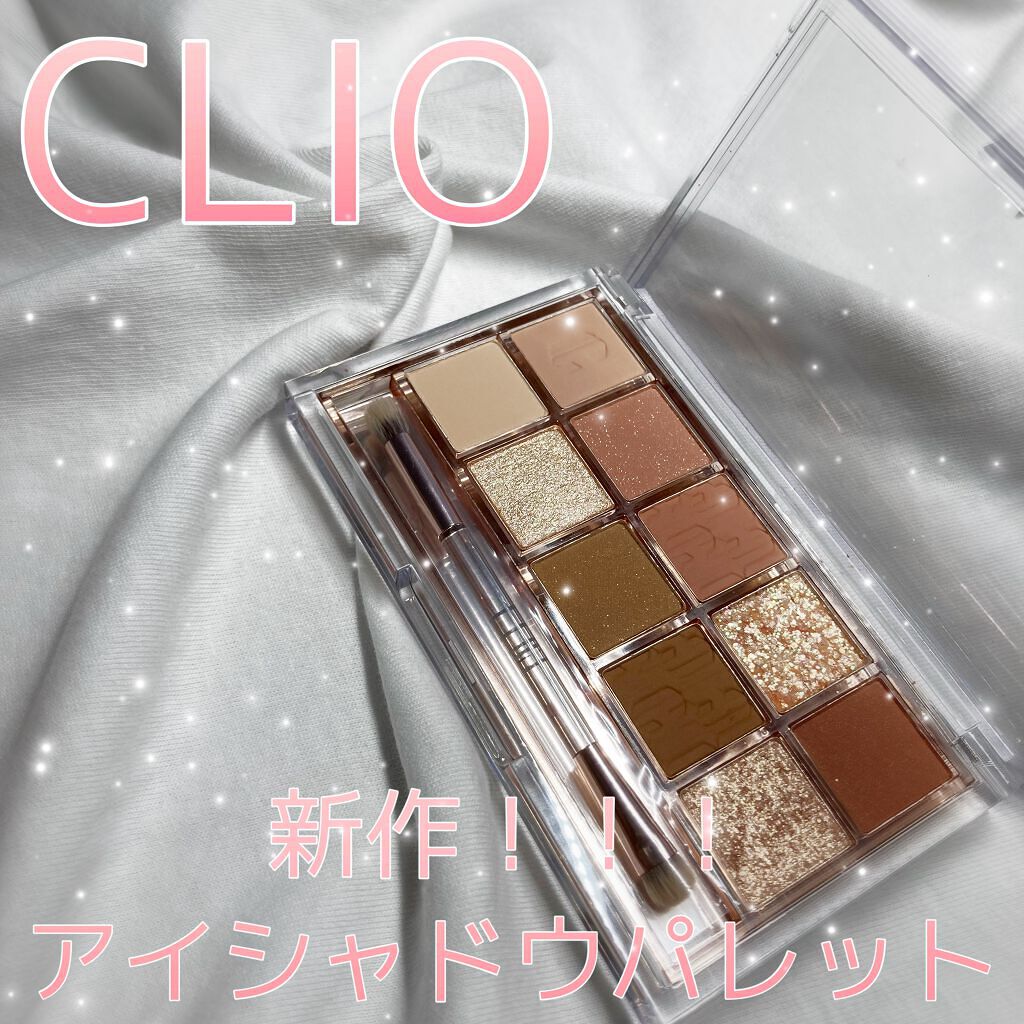 プロ アイ パレット/CLIO/アイシャドウパレットを使ったクチコミ(1枚目)