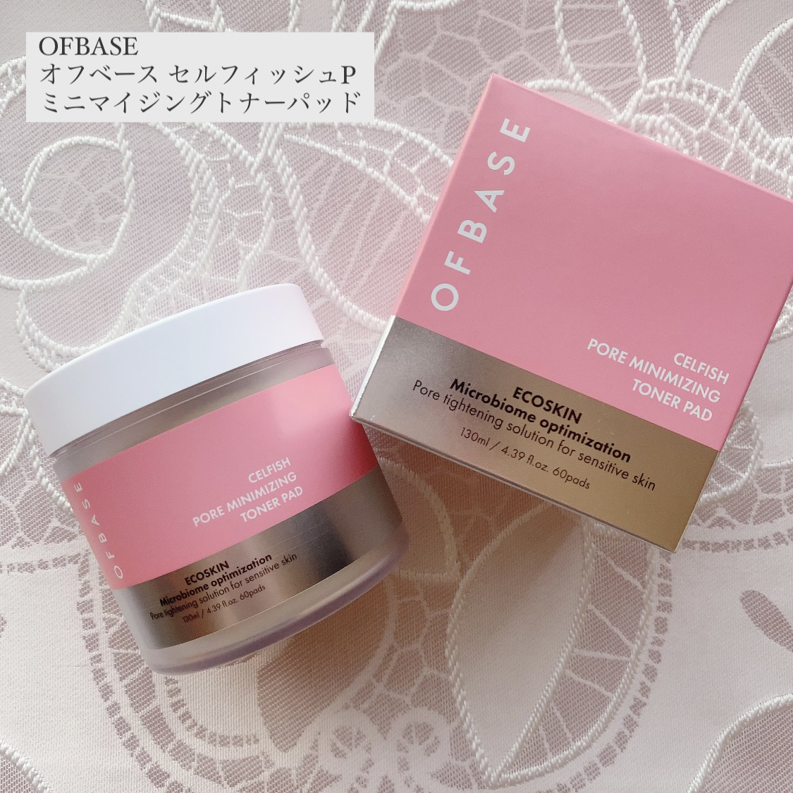 セルフィッシュ P ミニマイジング トナーパッド/OFBASE/トナーパッドを使ったクチコミ（1枚目）