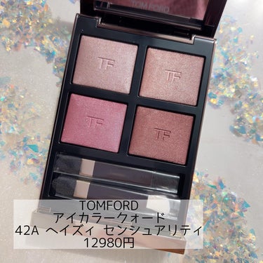 アイ カラー クォード/TOM FORD BEAUTY/パウダーアイシャドウを使ったクチコミ（1枚目）