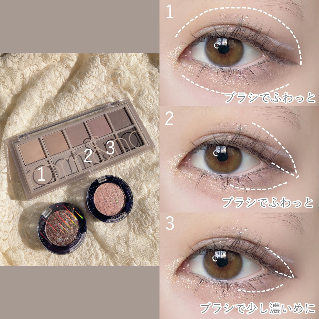 グリッター シャドウ カラー/rom&nd/グリッターを使ったクチコミ（2枚目）