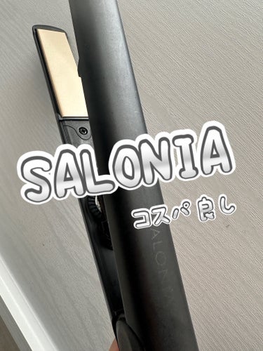SALONIA ストレートアイロン/SALONIA/ストレートアイロンを使ったクチコミ（1枚目）