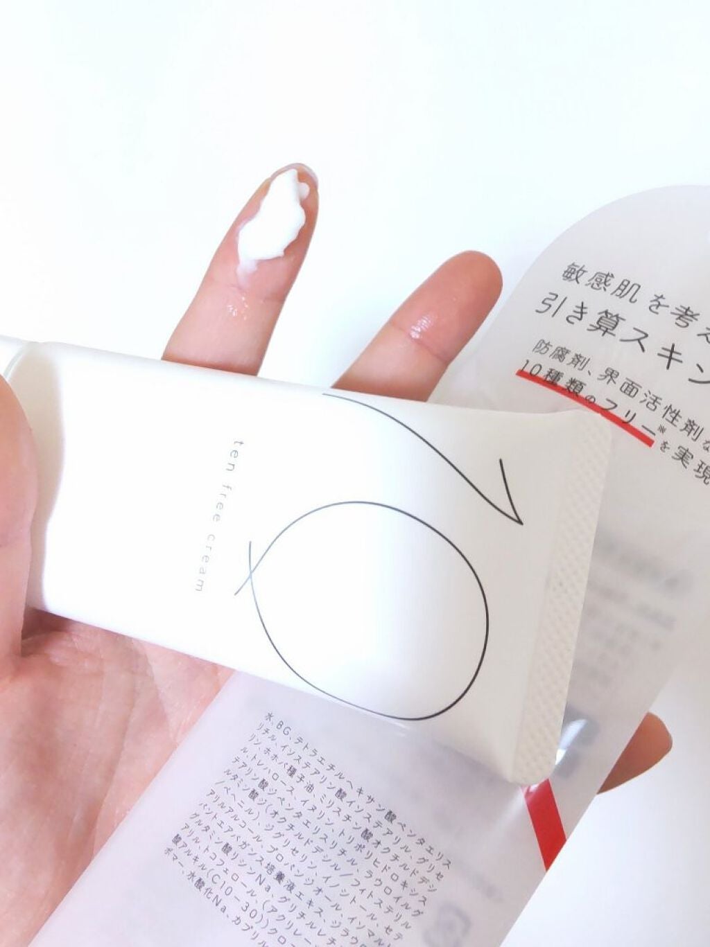 テンフリークリーム/MIMURA/オールインワン化粧品を使ったクチコミ(2枚目)