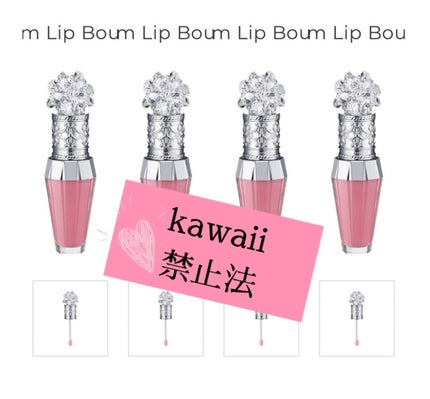 ジルスチュアート クリスタルブルーム リップブーケ セラム/JILL STUART/リッププランパーを使ったクチコミ(1枚目)