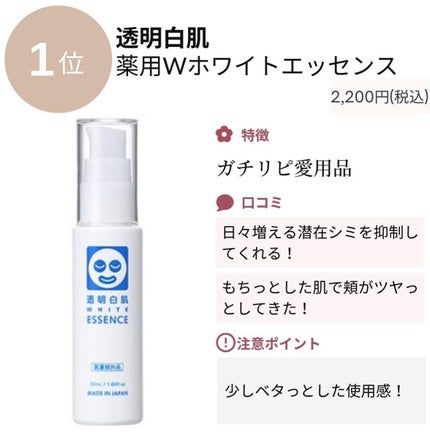 日本酒の美容液/菊正宗/美容液を使ったクチコミ(7枚目)