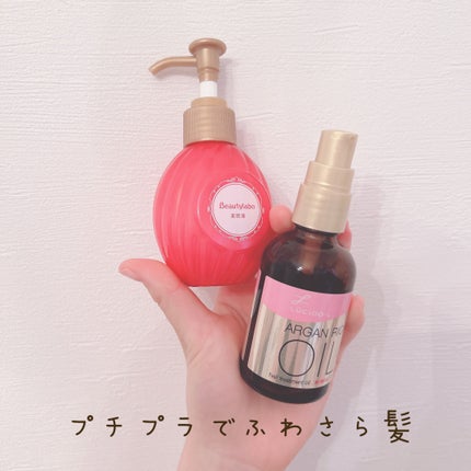 オイルトリートメント #EXヘアオイル/ルシードエル/ヘアオイルを使ったクチコミ(1枚目)