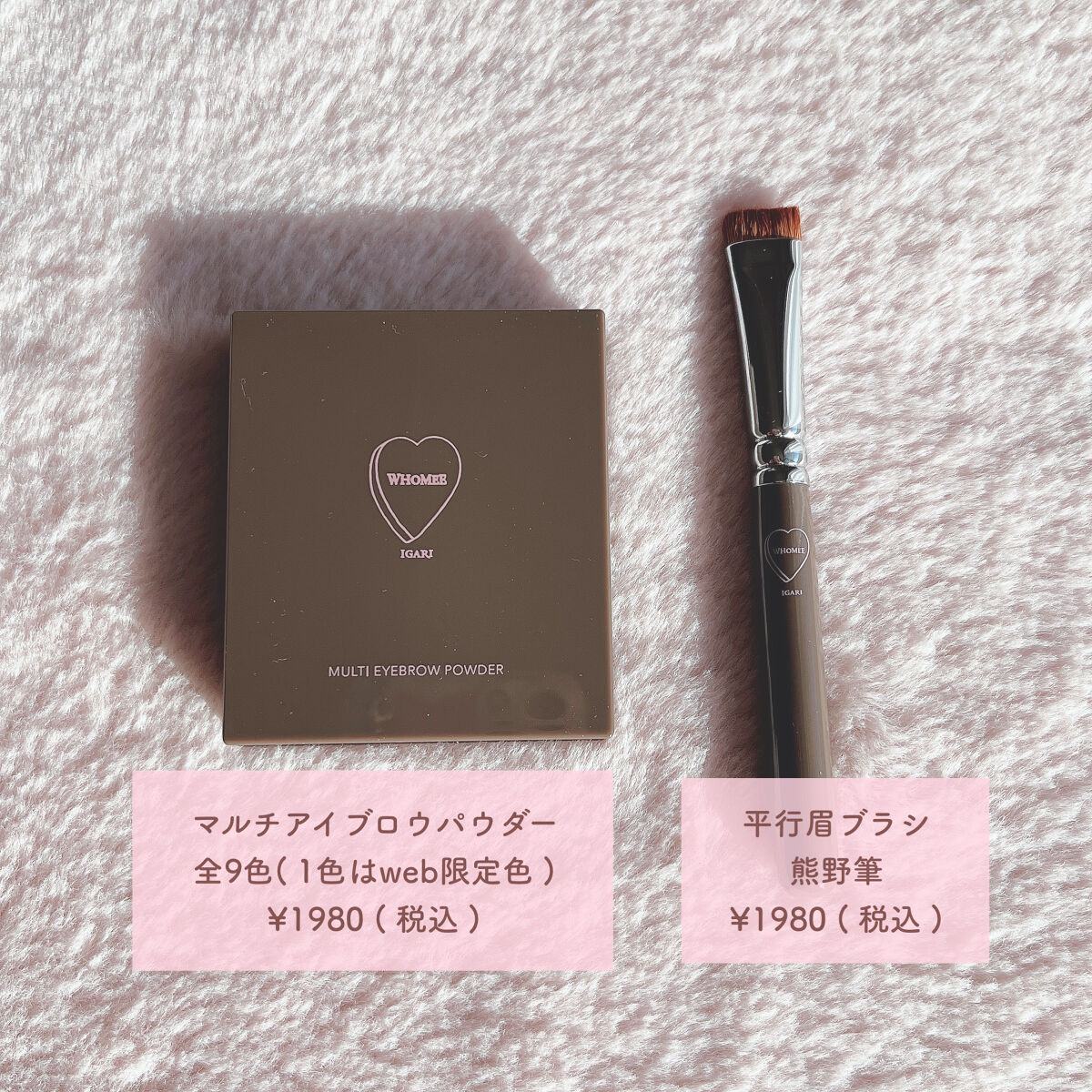 平行眉ブラシ　熊野筆/WHOMEE/メイクブラシを使ったクチコミ（3枚目）