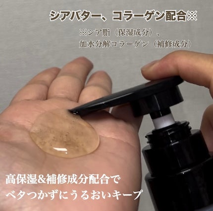 &be テイクダウンシャンプー/&be HAIR/市販シャンプーを使ったクチコミ(2枚目)