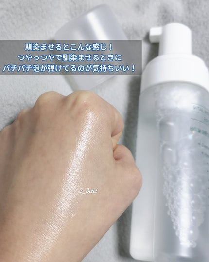 バイタルイミュンショットファーストバブルセラム/SKIN SIGNAL/美容液を使ったクチコミ(6枚目)