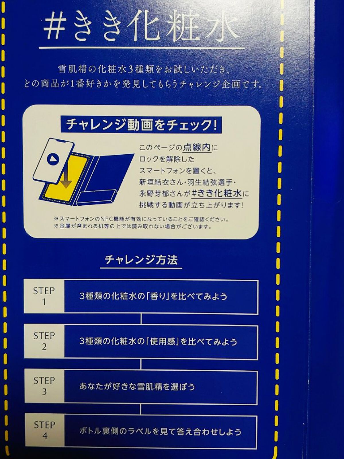を使ったクチコミ（3枚目）