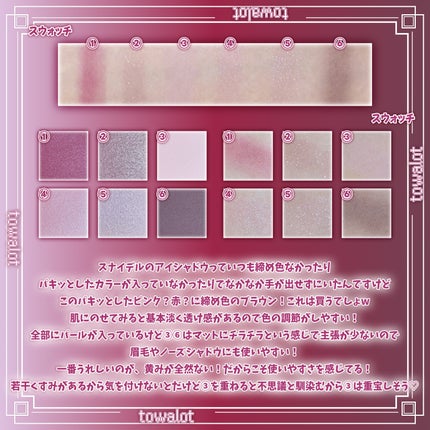 アイデザイナー n 02 Dress up Pink(初回限定パッケージ アイデザイナー n 02 Dress up Pink(初回限定パッケージ
