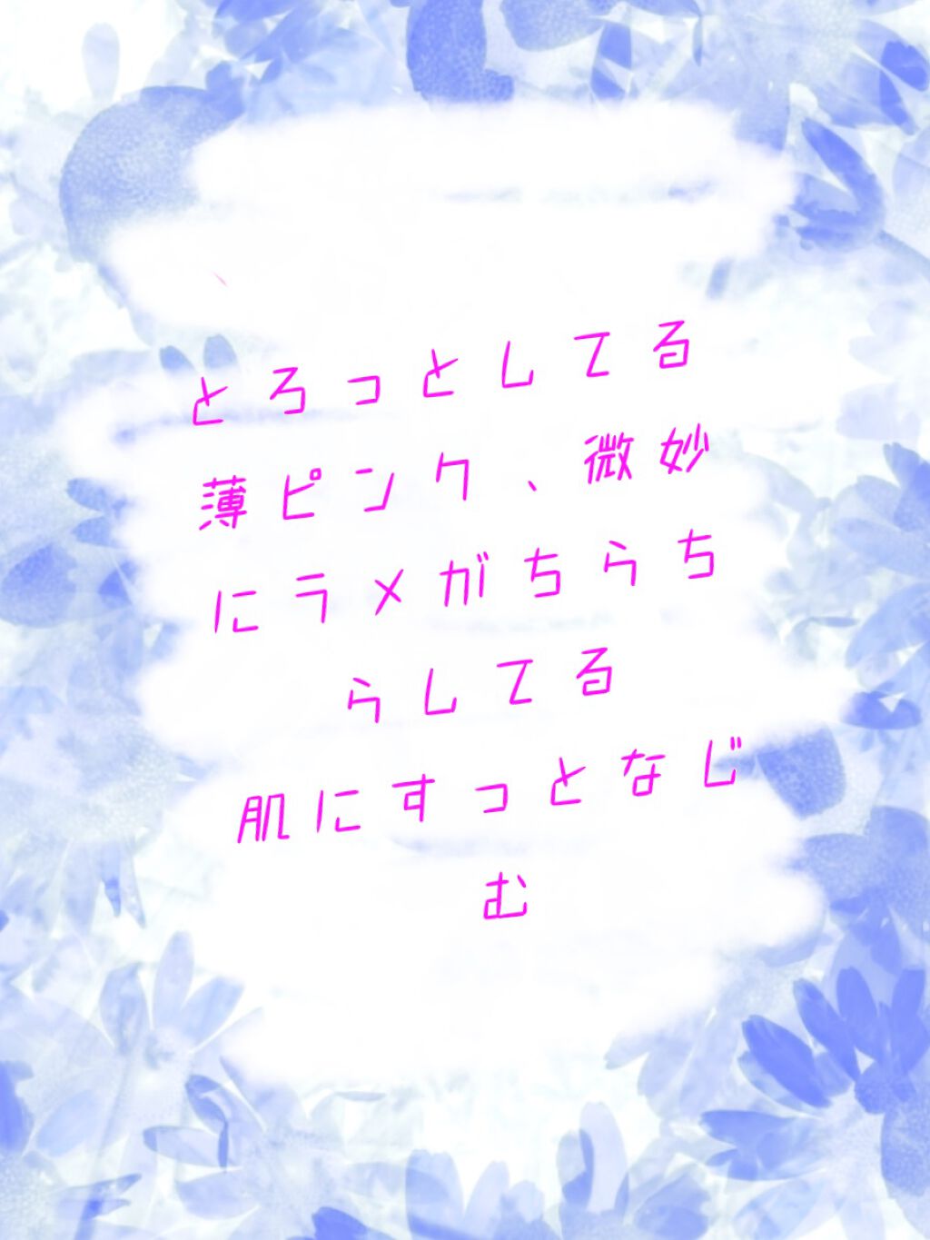 レッドB・Cスムージングクリーム/Dr.G/フェイスクリームを使ったクチコミ（2枚目）