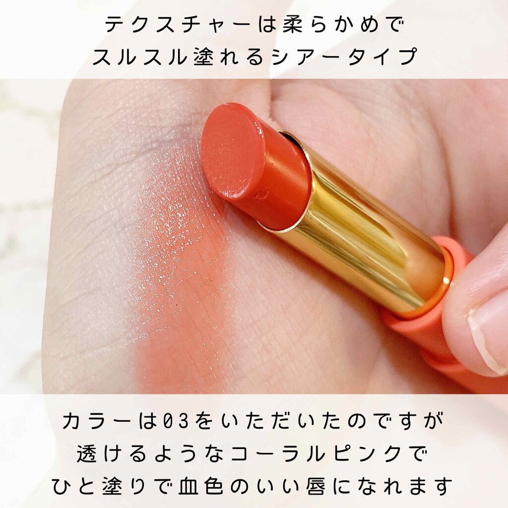 エテュセ リップエディション(ティントルージュ) 03 ピュアコーラル/ettusais/リップティントを使ったクチコミ（3枚目）
