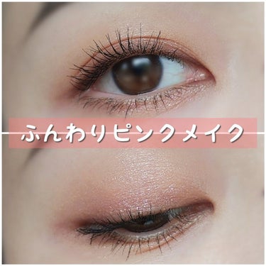  ザッツ マイ ジャム！ ミニ アイシャドウ　パレット ​/Too Faced/アイシャドウパレットを使ったクチコミ（1枚目）