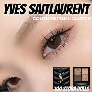 クチュール ミニ クラッチ #100 ストラ ドールズ/YVES SAINT LAURENT BEAUTE/アイシャドウパレットを使ったクチコミ（1枚目）