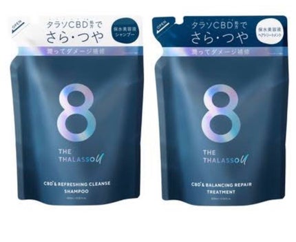 エイトザタラソ ユー CBD&リフレッシング クレンズ 美容液シャンプー/CBD&バランシング ダメージリペア 美容液ヘアトリートメント/エイトザタラソ/市販シャンプーを使ったクチコミ(1枚目)