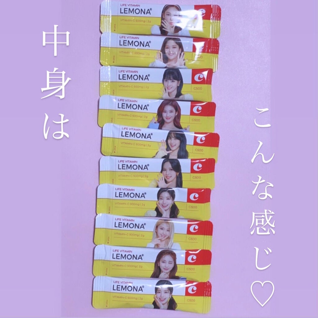 レモナ散/LEMONA/美容サプリメントを使ったクチコミ(3枚目)