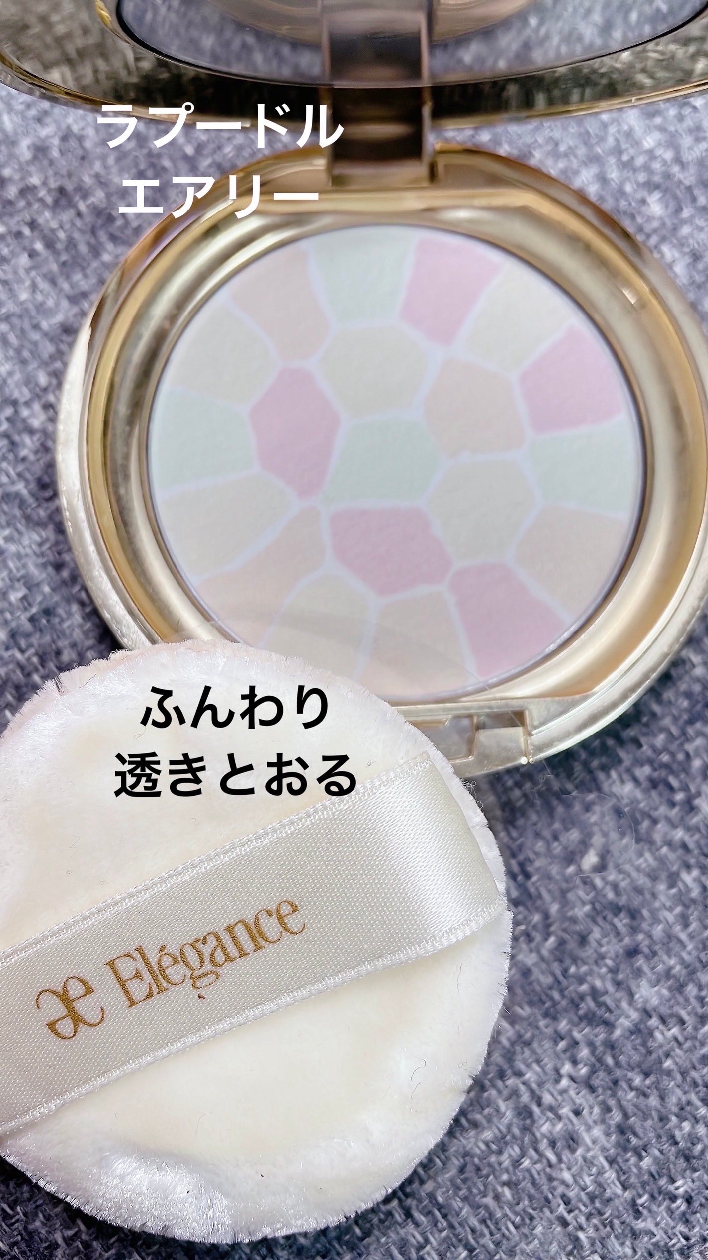 ラ プードル オートニュアンス/Elégance/プレストパウダーを使ったクチコミ(1枚目)