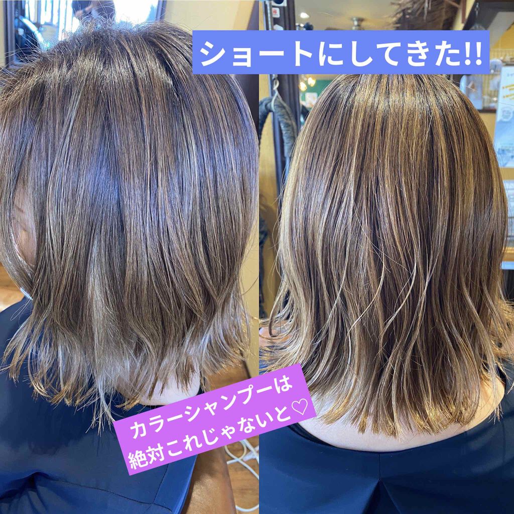 グッバイ イエロー カラーシャンプー/シュワルツコフ プロフェッショナル/市販シャンプーを使ったクチコミ(1枚目)