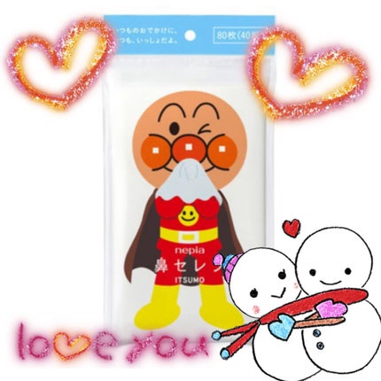 鼻セレブ ティシュ/ネピア/ティッシュを使ったクチコミ(1枚目)