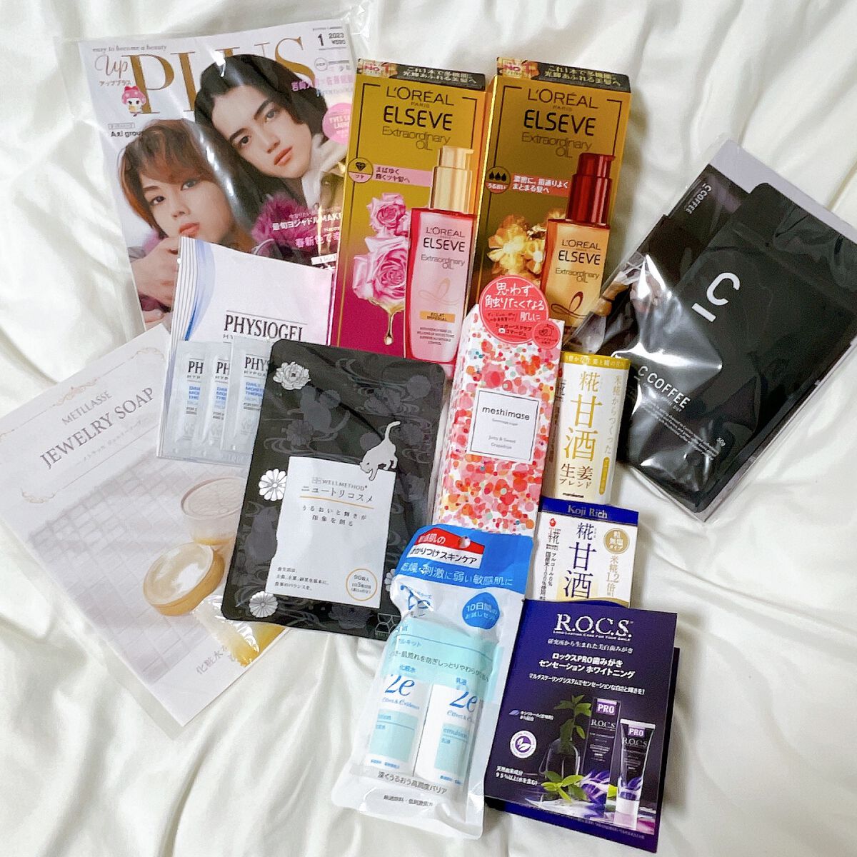 ビューティー定期便/bea’s up beauty book (ビーズアップ ビューティブック)/その他キットセットを使ったクチコミ(1枚目)