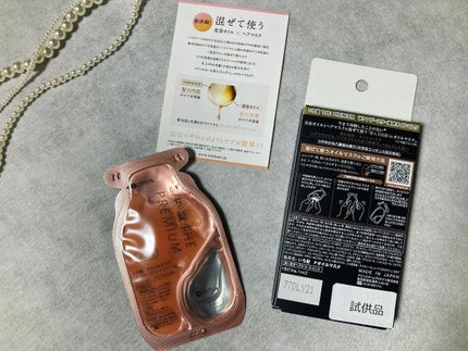 いち髪 THE PREMIUM Wケアブースター美容オイルマスク/いち髪/ヘアマスク・ヘアパックを使ったクチコミ(4枚目)