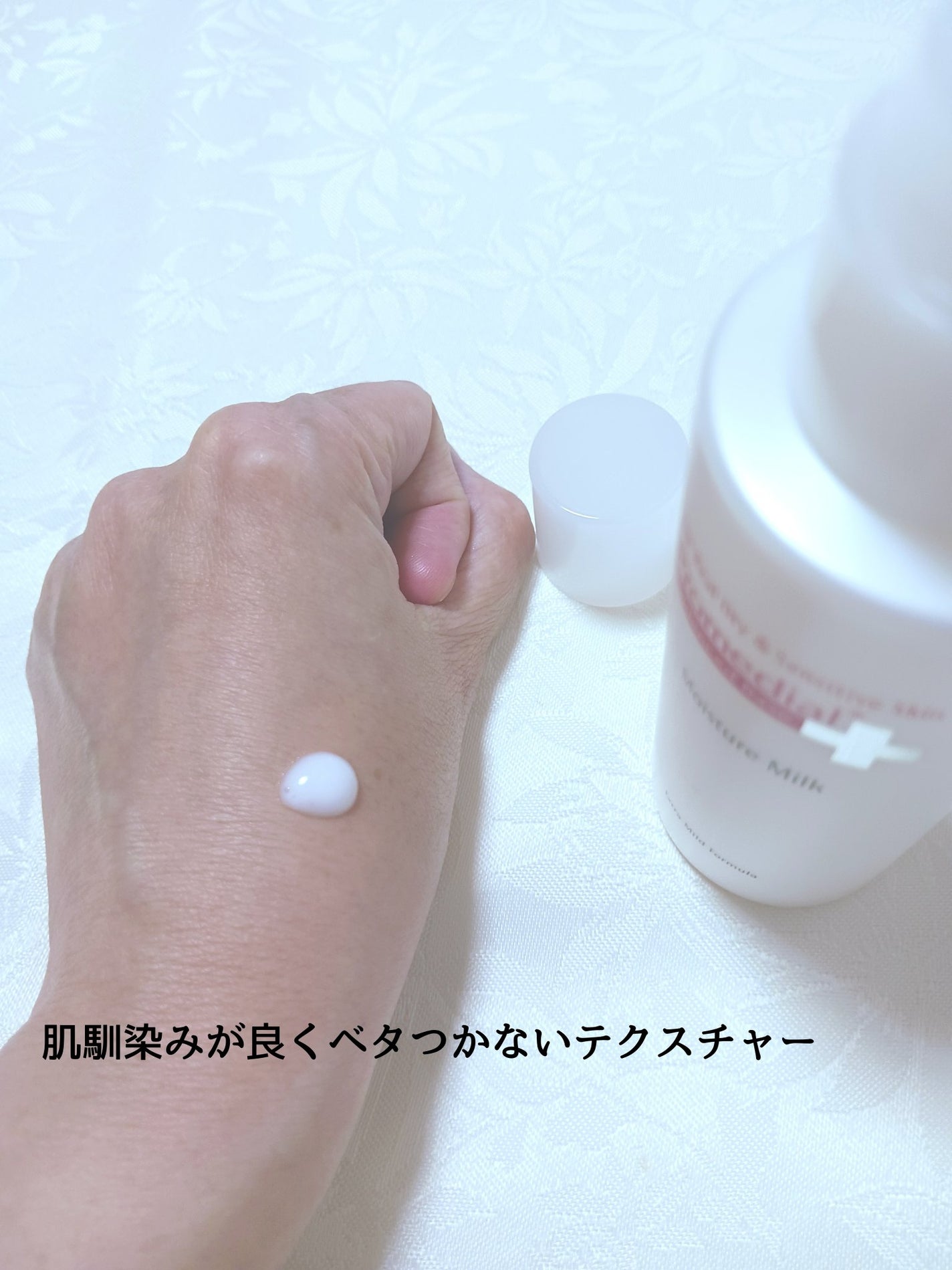 モイスチャーミルク/プロメディアル/乳液を使ったクチコミ(2枚目)