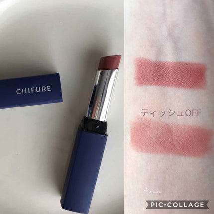 リップスティック Y/ちふれ/口紅を使ったクチコミ(4枚目)