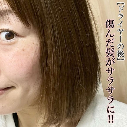 LPTケラチンリペアトリートメント/Daleaf/洗い流すヘアトリートメントを使ったクチコミ(7枚目)