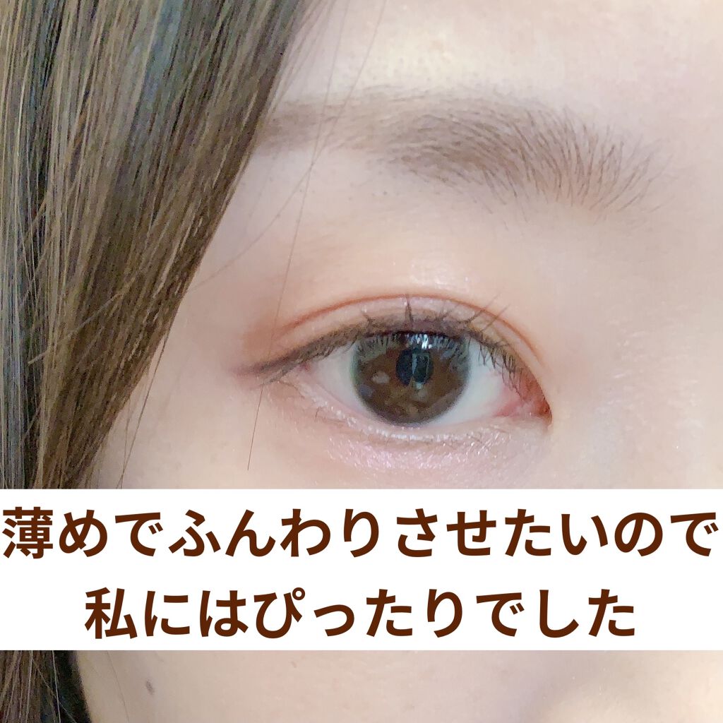 3DアイブロウカラーN/KATE/眉マスカラを使ったクチコミ（2枚目）