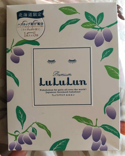 北海道のプレミアムルルルン(ライラックの香り)/ルルルン/シートマスク・パックを使ったクチコミ(1枚目)