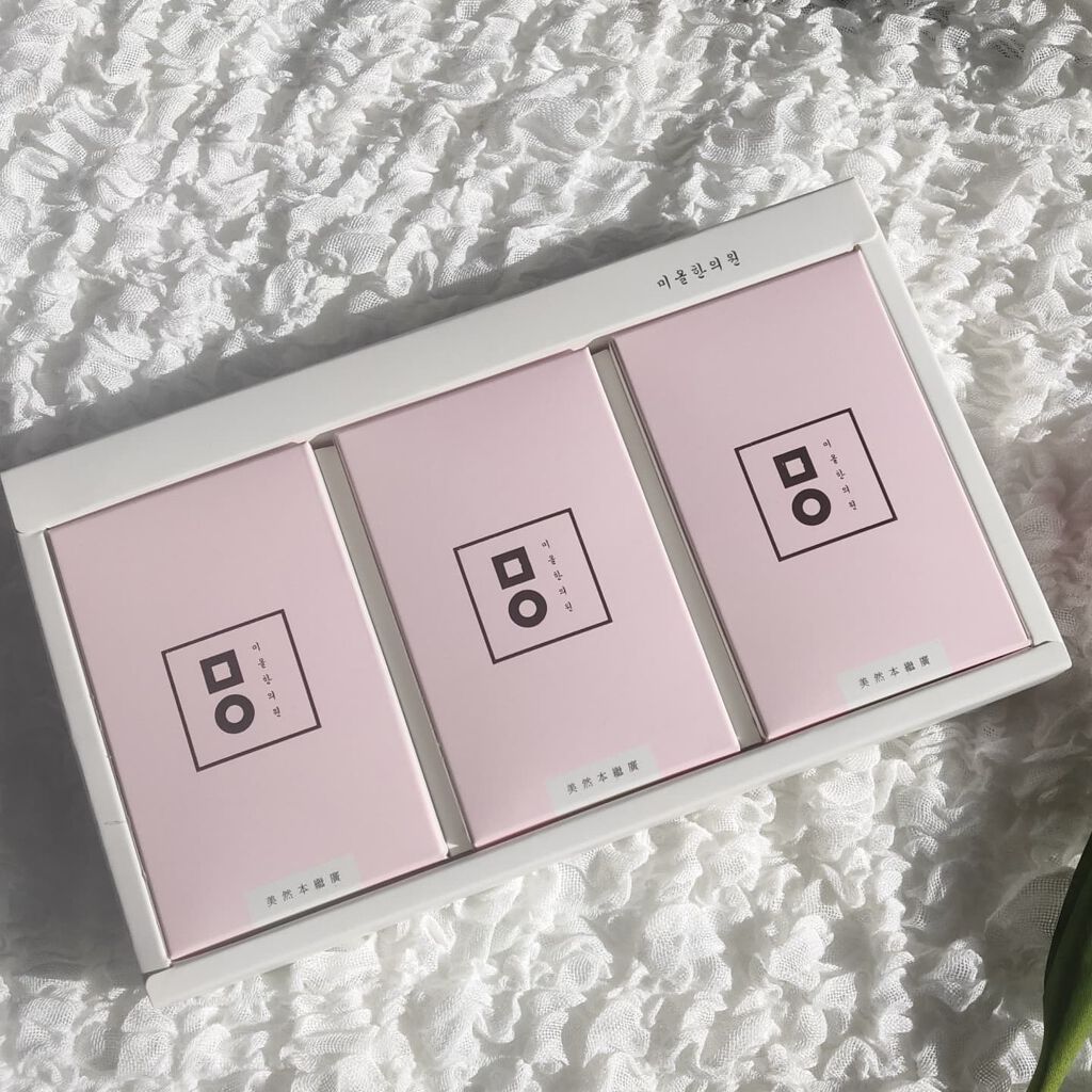 AB丸/韓国ABクリニック/ボディサプリメントを使ったクチコミ(3枚目)