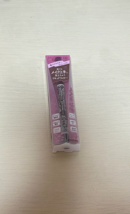 エッセンス リッププランパー/Visée/リッププランパーを使ったクチコミ(1枚目)