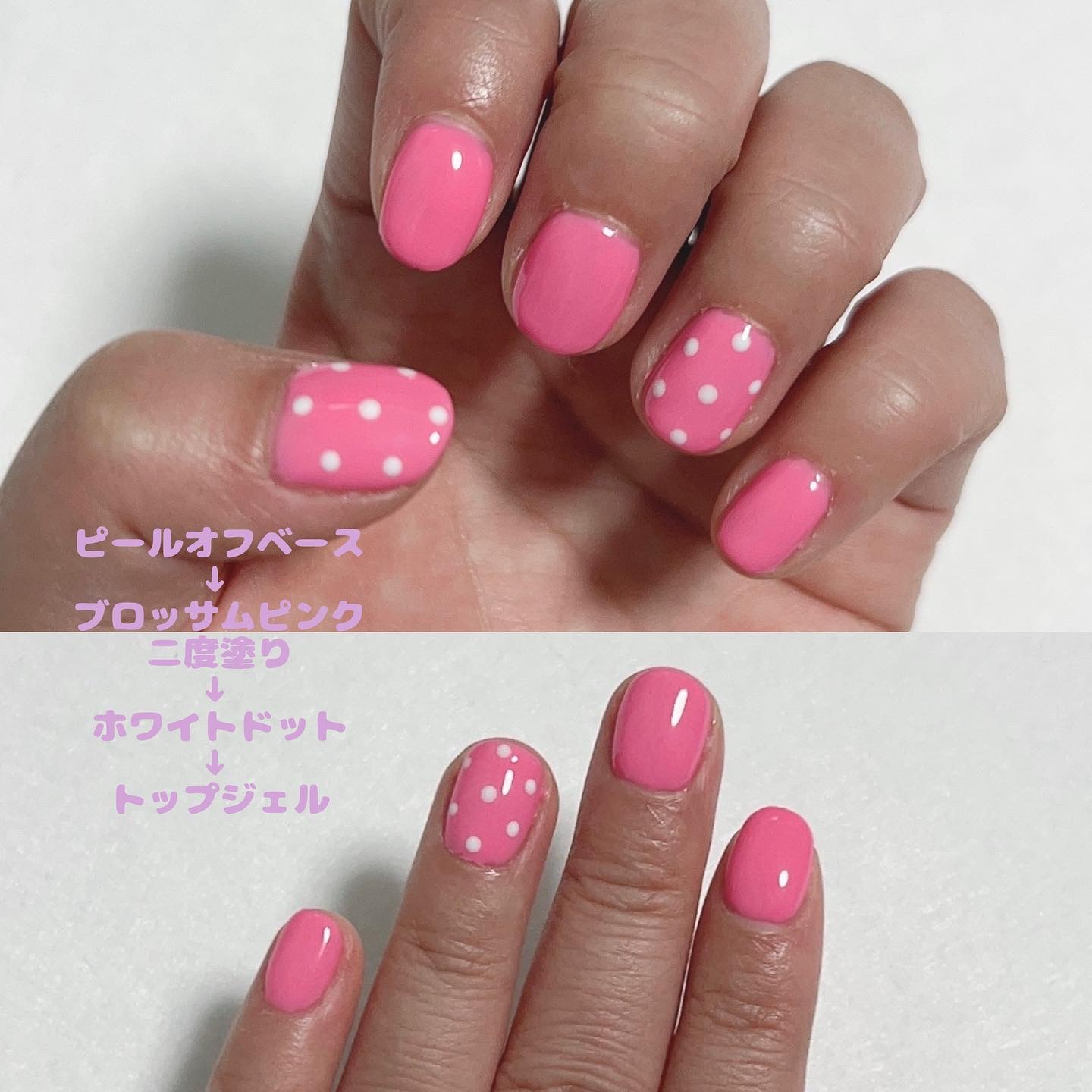 TOP GEL POLISH/GRANJE/ジェルネイルを使ったクチコミ（2枚目）