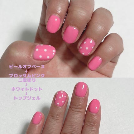TOP GEL POLISH/GRANJE/ジェルネイルを使ったクチコミ(2枚目)