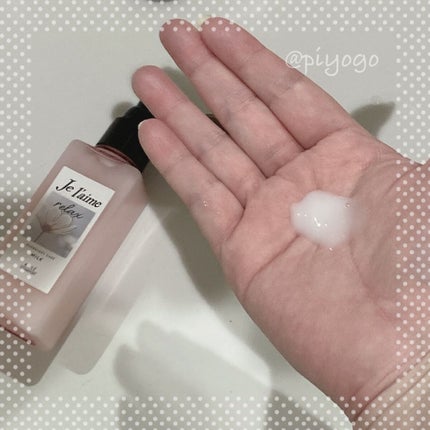 リラックス オーバーナイトケア ミルク/Je l'aime/ヘアミルクを使ったクチコミ(3枚目)