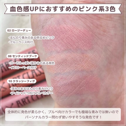 アートクラス フロッタージュペンシル/too cool for school/スティックアイシャドウを使ったクチコミ(6枚目)