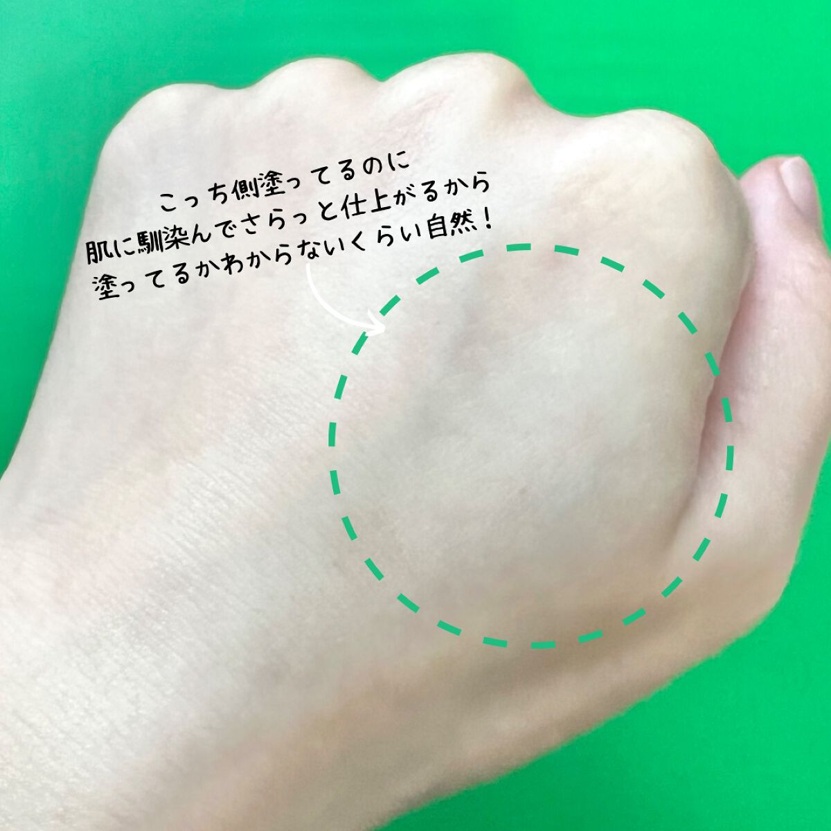 グリーンマイルドアップサンプラス/Dr.G/日焼け止めクリームを使ったクチコミ(4枚目)