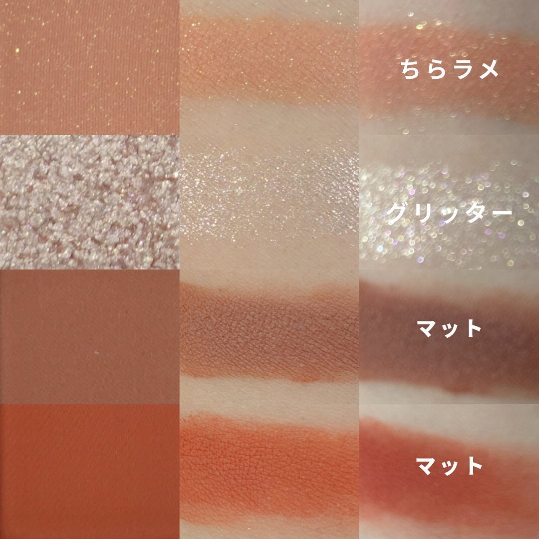 グリッターレイヤリングアイシャドウパレット 01 CORAL LAYER/TWINKLE POP/アイシャドウパレットを使ったクチコミ（3枚目）