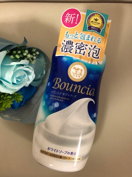 バウンシア ボディソープ ホワイトソープの香り/Bouncia/ボディソープを使ったクチコミ(2枚目)