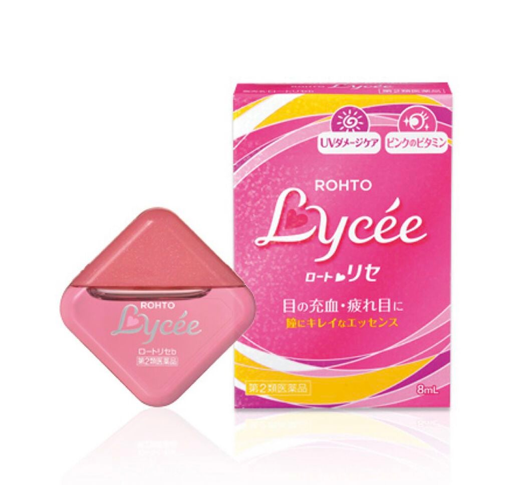 ロートリセ(医薬品)/ロート製薬/その他を使ったクチコミ(1枚目)