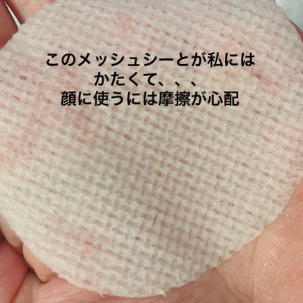 ワンステップポアレスパッド/COSRX/トナーパッドを使ったクチコミ(5枚目)