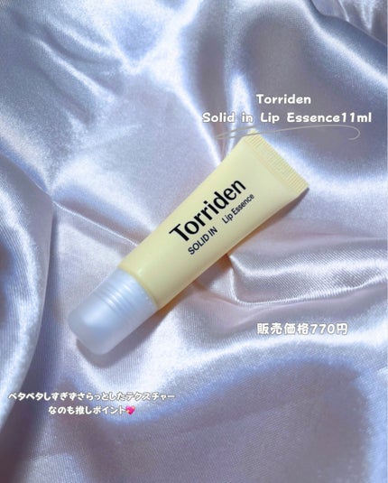 ソリッドイン リップエッセンス/Torriden/リップ美容液を使ったクチコミ(2枚目)