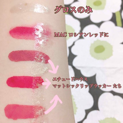 ニュアンスラスターグロス/KiSS/リップグロスを使ったクチコミ(2枚目)