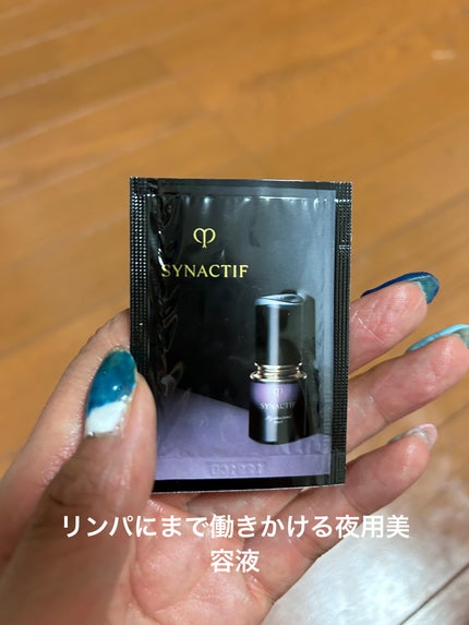 イドラタンニュイn/クレ・ド・ポー ボーテ シナクティフ/美容液を使ったクチコミ(1枚目)