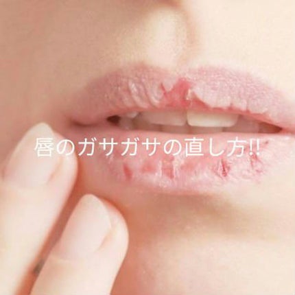 ニベア ディープモイスチャーリップ/ニベア/リップクリームを使ったクチコミ(1枚目)